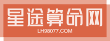 吉名风水宝典