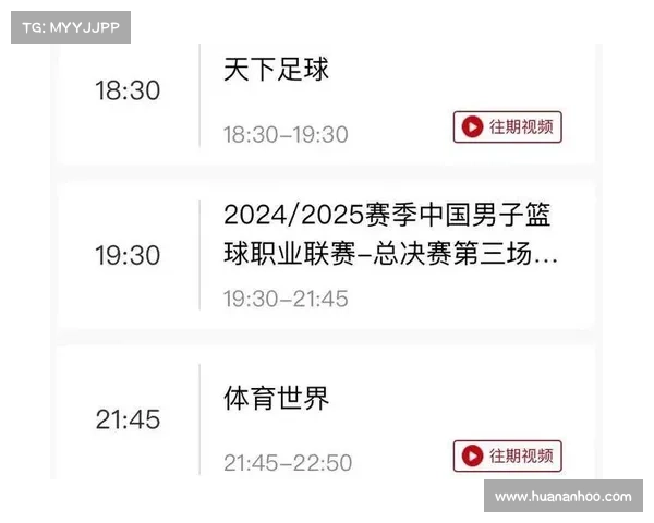 cba赛程赛事直通赛场cba赛程表直播视频 cba赛程赛事直通赛场cba赛程表直播视频