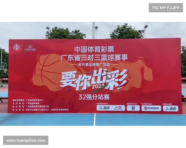 体育协会品牌赛事 体育赛事品牌打造 体育协会品牌赛事 体育赛事品牌打造