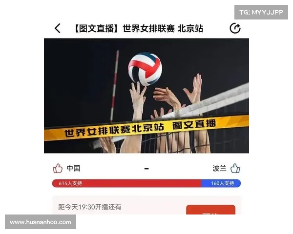 女排十九号赛事直播 女排十九号赛事直播