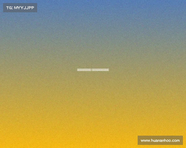 上海超级杯每日赛事 上海超级杯每日赛事时间