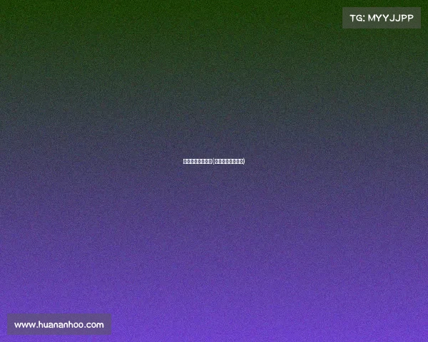 中国传统赛事活动(传统文化比赛项目) 中国传统赛事活动(传统文化比赛项目)