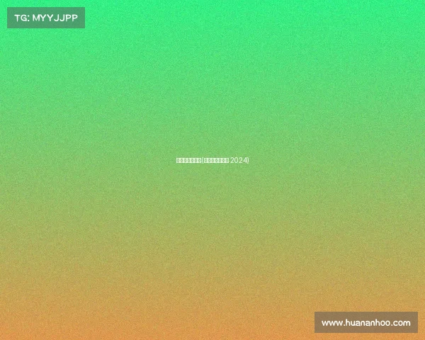 乒乓球北京赛事(乒乓球北京赛事 2024) 乒乓球北京赛事(乒乓球北京赛事 2024)