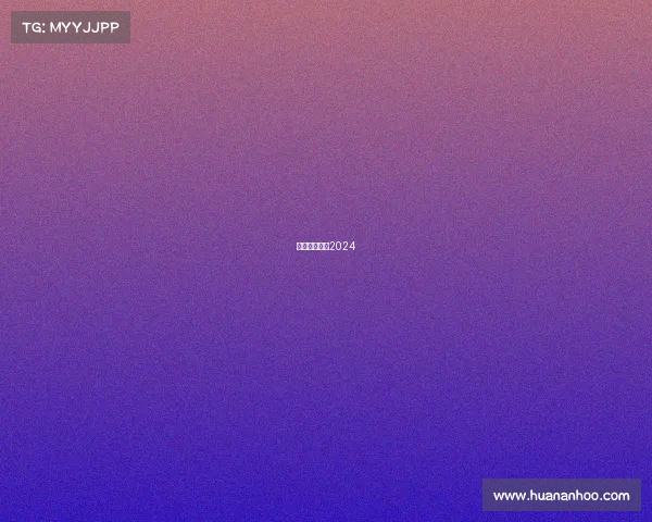 大理赛事活动2024