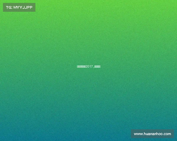 暑假体育赛事2017_暑假比赛 暑假体育赛事2017_暑假比赛