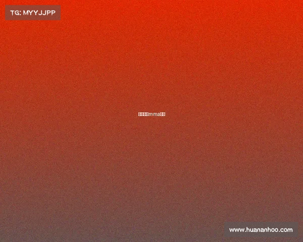 世界顶级mma赛事 世界顶级mma赛事