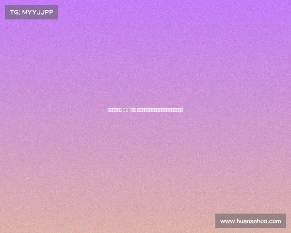 汤尤杯赛程2021地点 汤尤杯今日赛事火热开战精彩对决一触即发