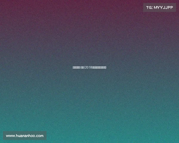 摩托艇赛事 柳州(2018柳州摩托艇比赛直播)